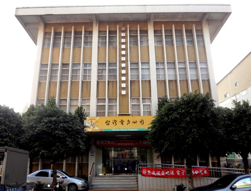 龍潭服務所