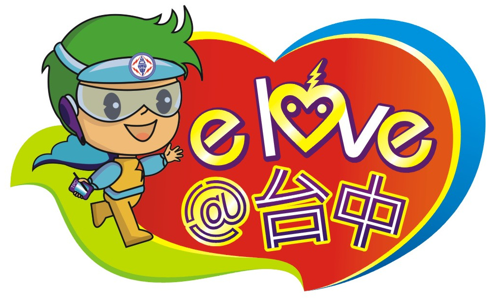 E Love@台中logo圖