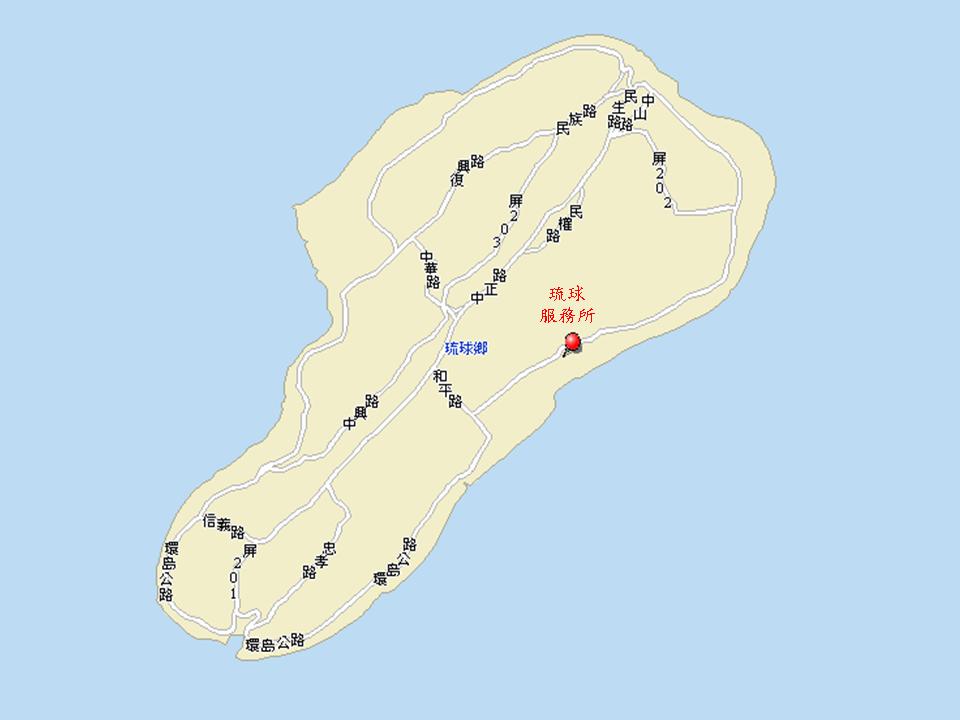 屏東區處琉球服務所位置圖