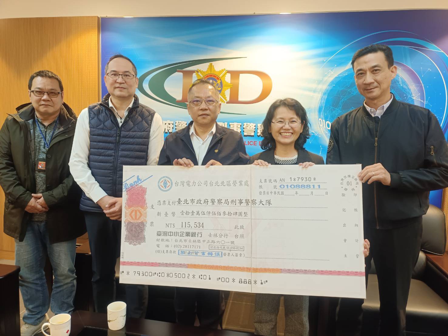 臺北市刑大攜手台電破獲比特幣挖礦場違規  台電北北區處頒發酬勞金致謝