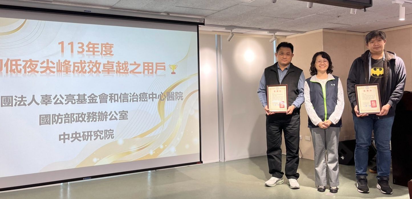 頒發感謝狀