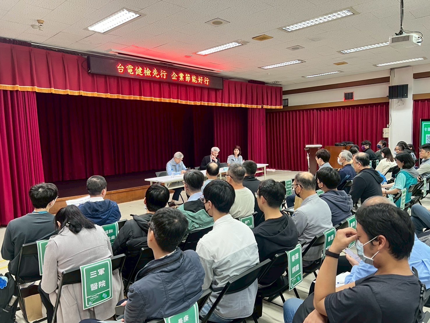 大用戶座談會進行盛況