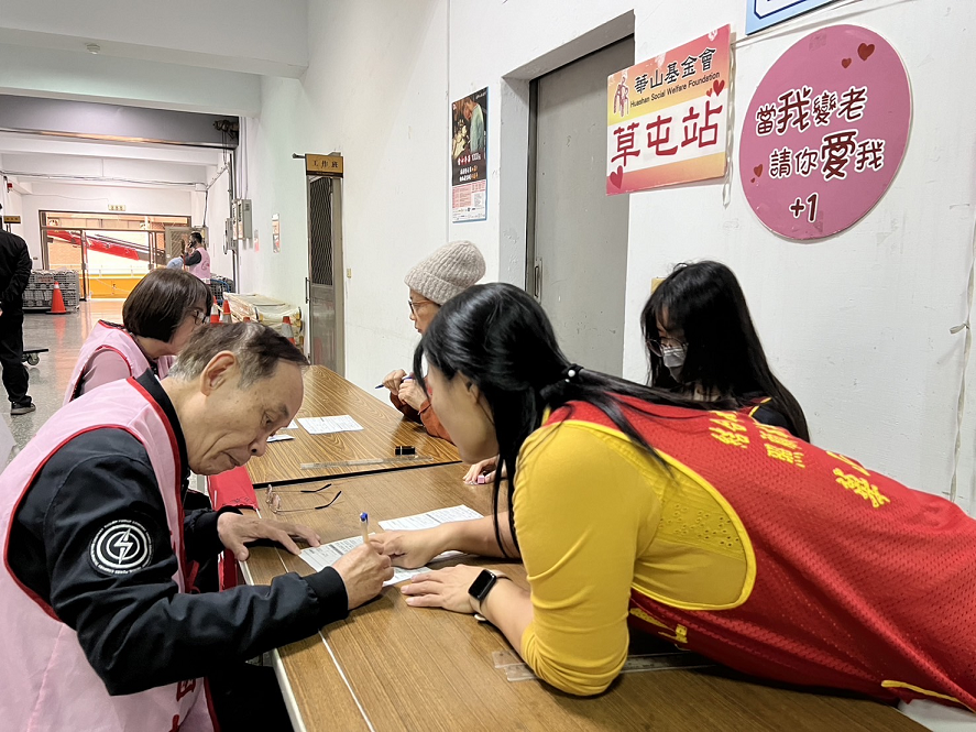 一份認助，萬分感動。邀您一同認助愛心年菜，用行動助孤老溫暖好過年。