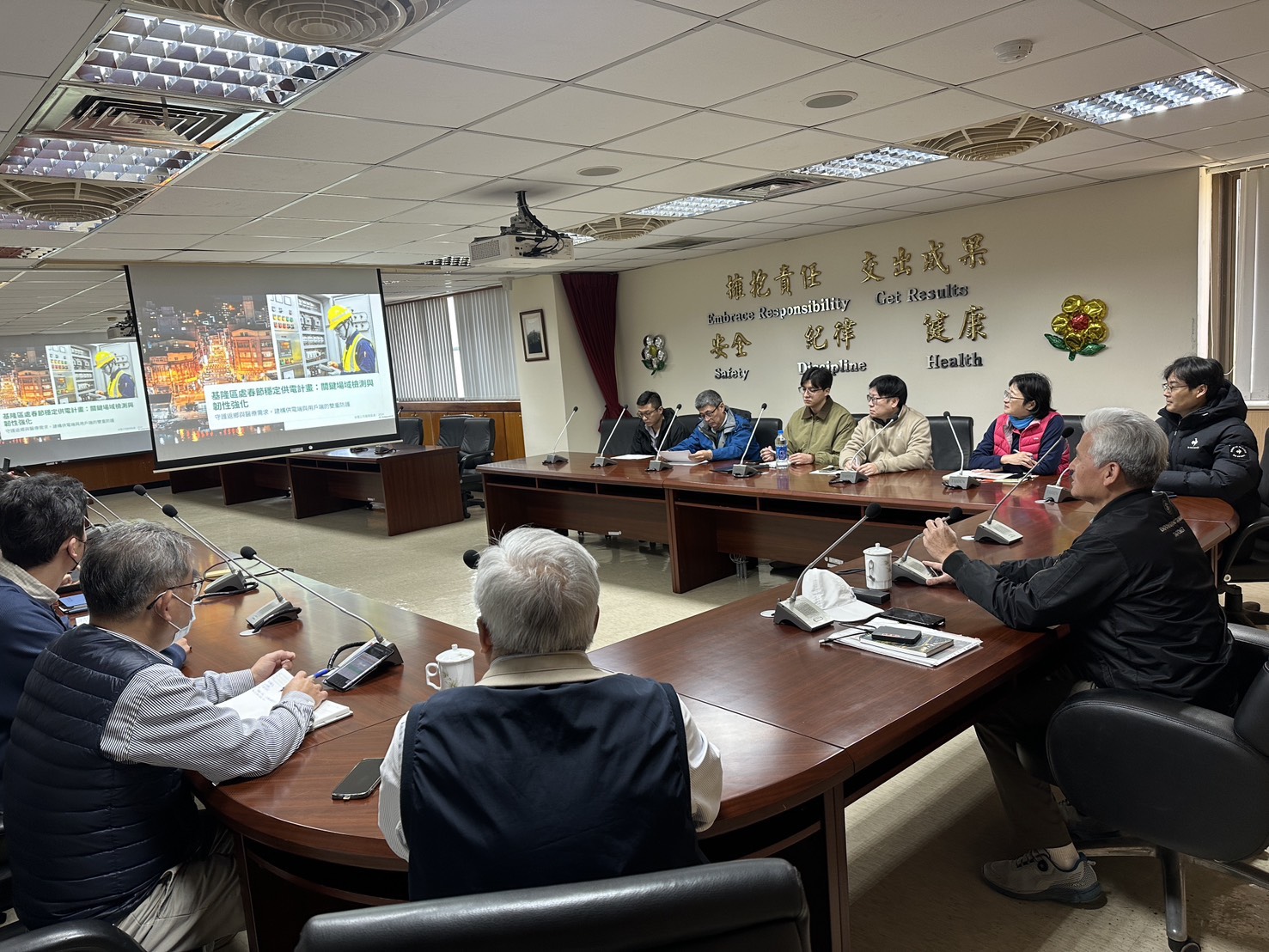 台電基隆區處「春節穩供計畫」會議。