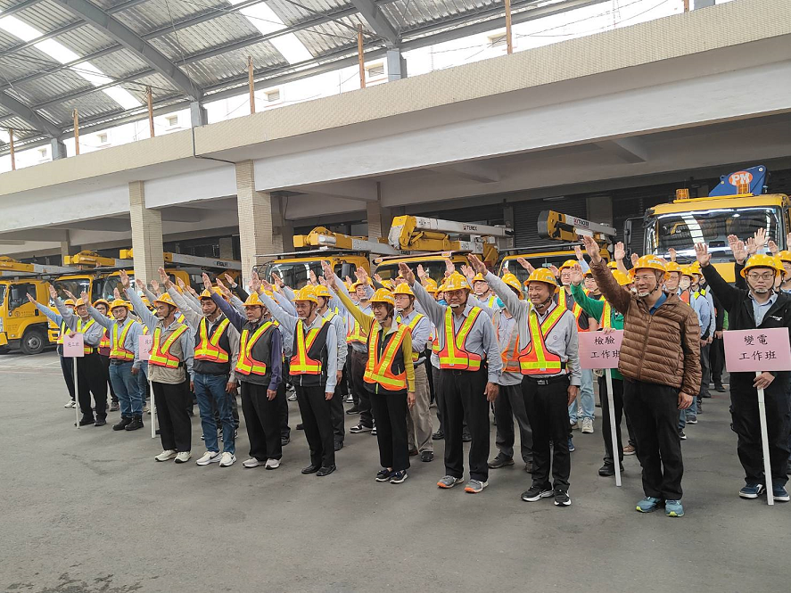 台電南投處長張毓哲帶領全體主管同仁正式啟動115年春季加強穩定供電儀式，展現守護電網決心。