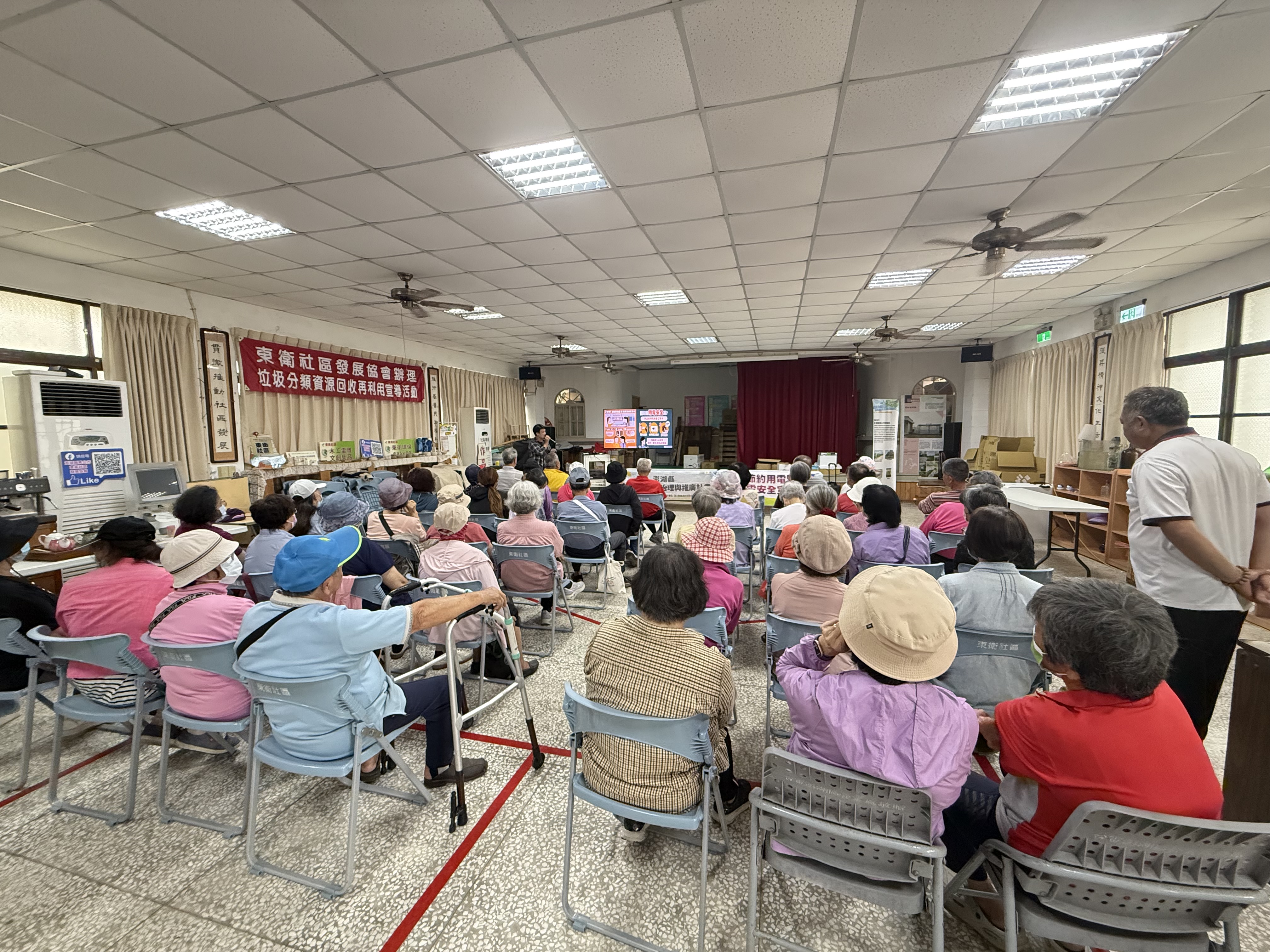 辦理社區節能暨用電安全宣導